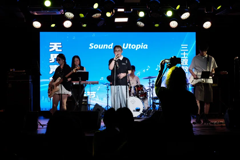 Sound Utopia — DSCF2381