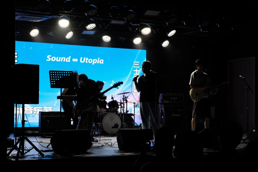 Sound Utopia — DSCF2341